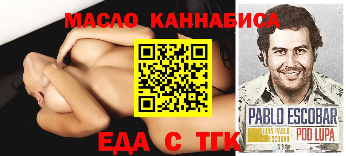 Печенье с ТГК марихуана Лесозаводск