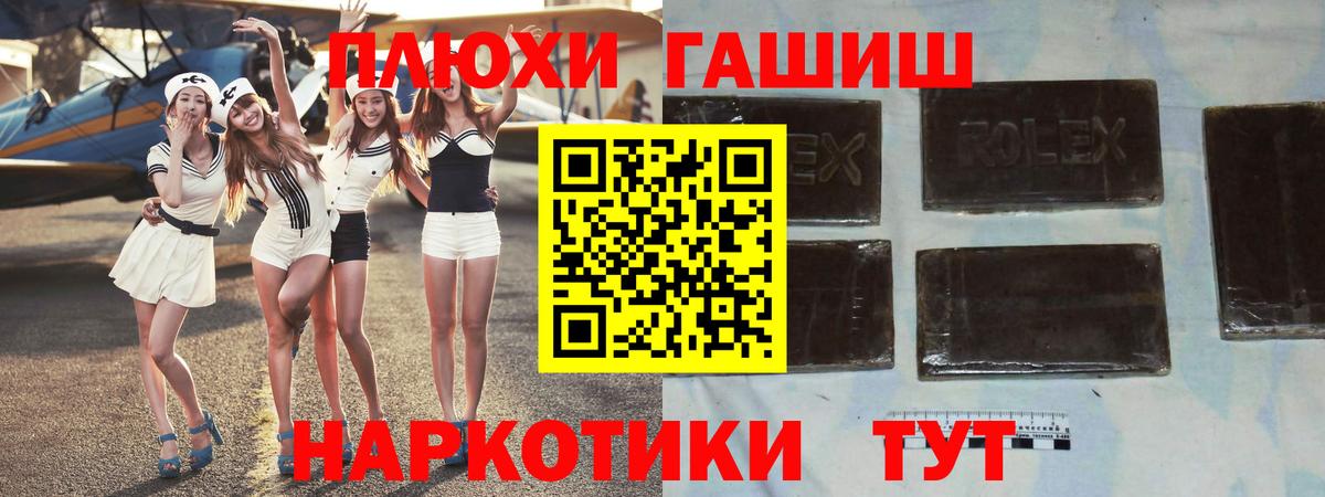 Гашиш  ГАШИШ ice o lator  Вход с VPN  Лесозаводск  ГАШИШ Premium 