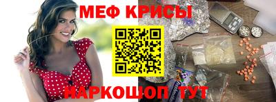 метамфетамин Камышлов