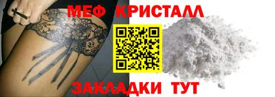 индика Кандалакша