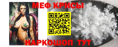 метамфетамин Камышлов