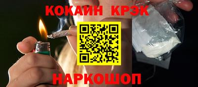 метамфетамин Камышлов