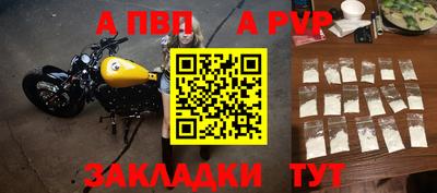 метамфетамин Камышлов
