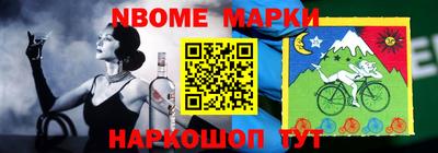 индика Кандалакша