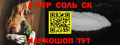 индика Кандалакша