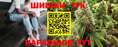 метамфетамин Камышлов