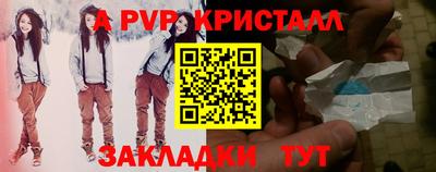 метамфетамин Камышлов