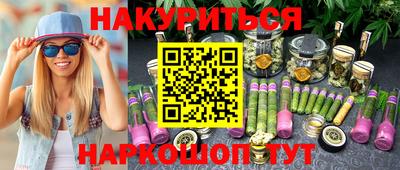 индика Кандалакша