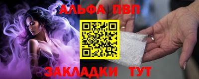 амф Канаш