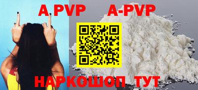 индика Кандалакша
