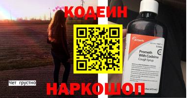 амф Канаш