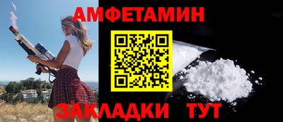 метамфетамин Камышлов