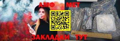 метамфетамин Камышлов