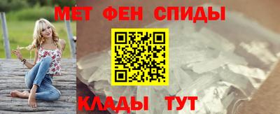 метамфетамин Камышлов