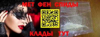 метамфетамин Камышлов