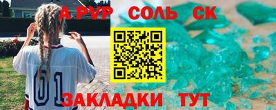 амф Канаш