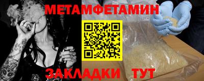 индика Кандалакша