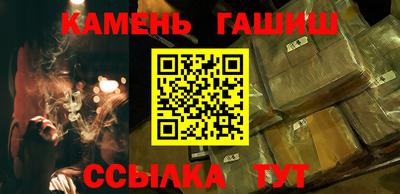 метамфетамин Камышлов