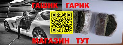 индика Кандалакша
