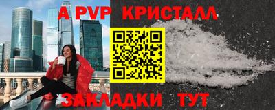 амф Канаш