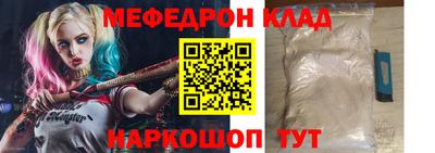 метамфетамин Камышлов