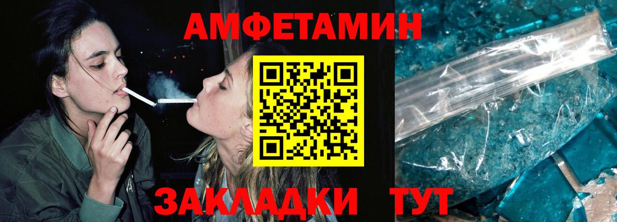 Лесозаводск  Первитин витя  Вход с VPN  Первитин витя 