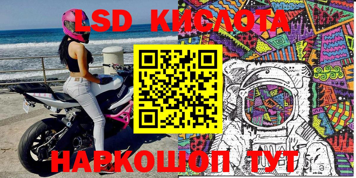 Марки N-bome  Марки 25I-NBOMe 1,8мг  Вход с VPN  Лесозаводск 